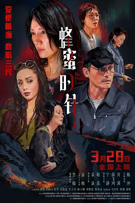 味蕾大冒险