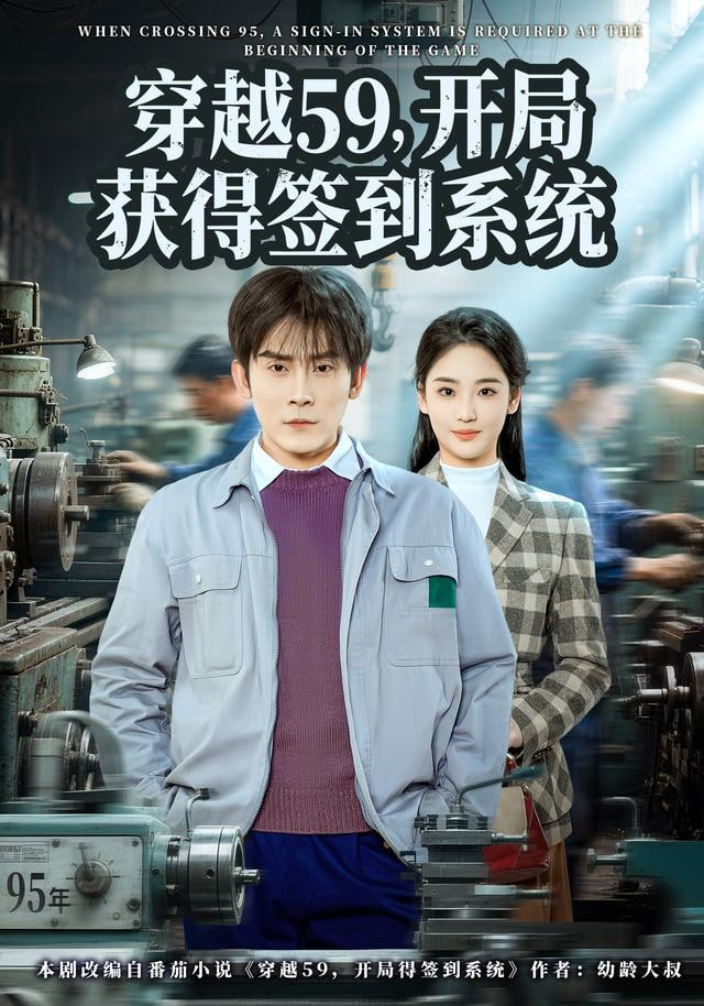 星际漫游者